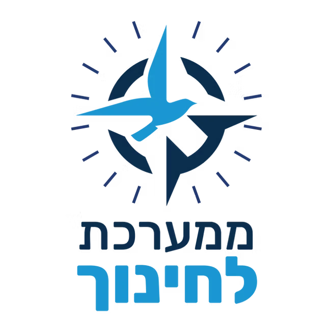 גאים להיות חלק מזה: קואליציה המקדמת את תכנית 'ממערכת לחינוך'