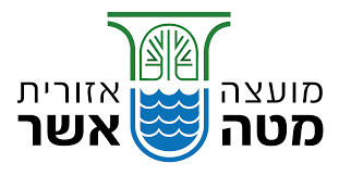 מועצה אזורית מטה אשר